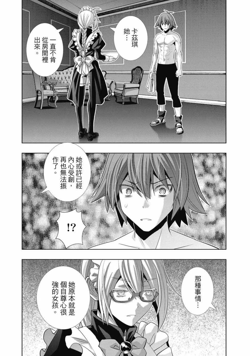 第8卷