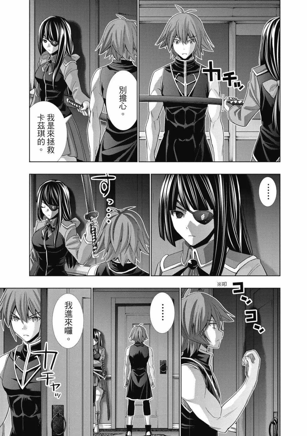 第8卷