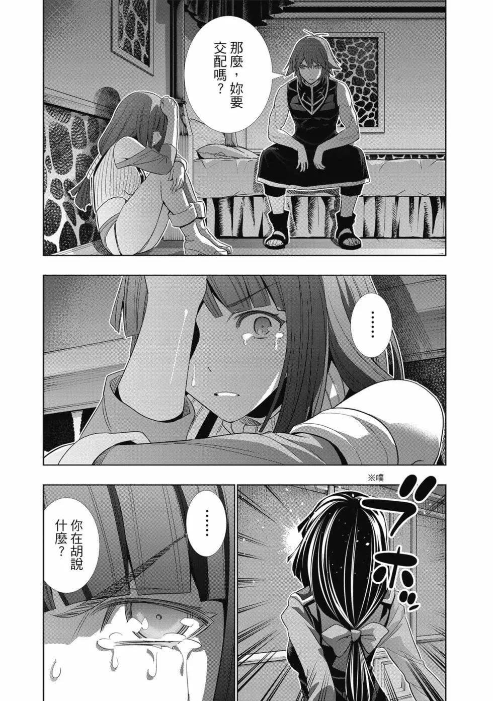 第8卷