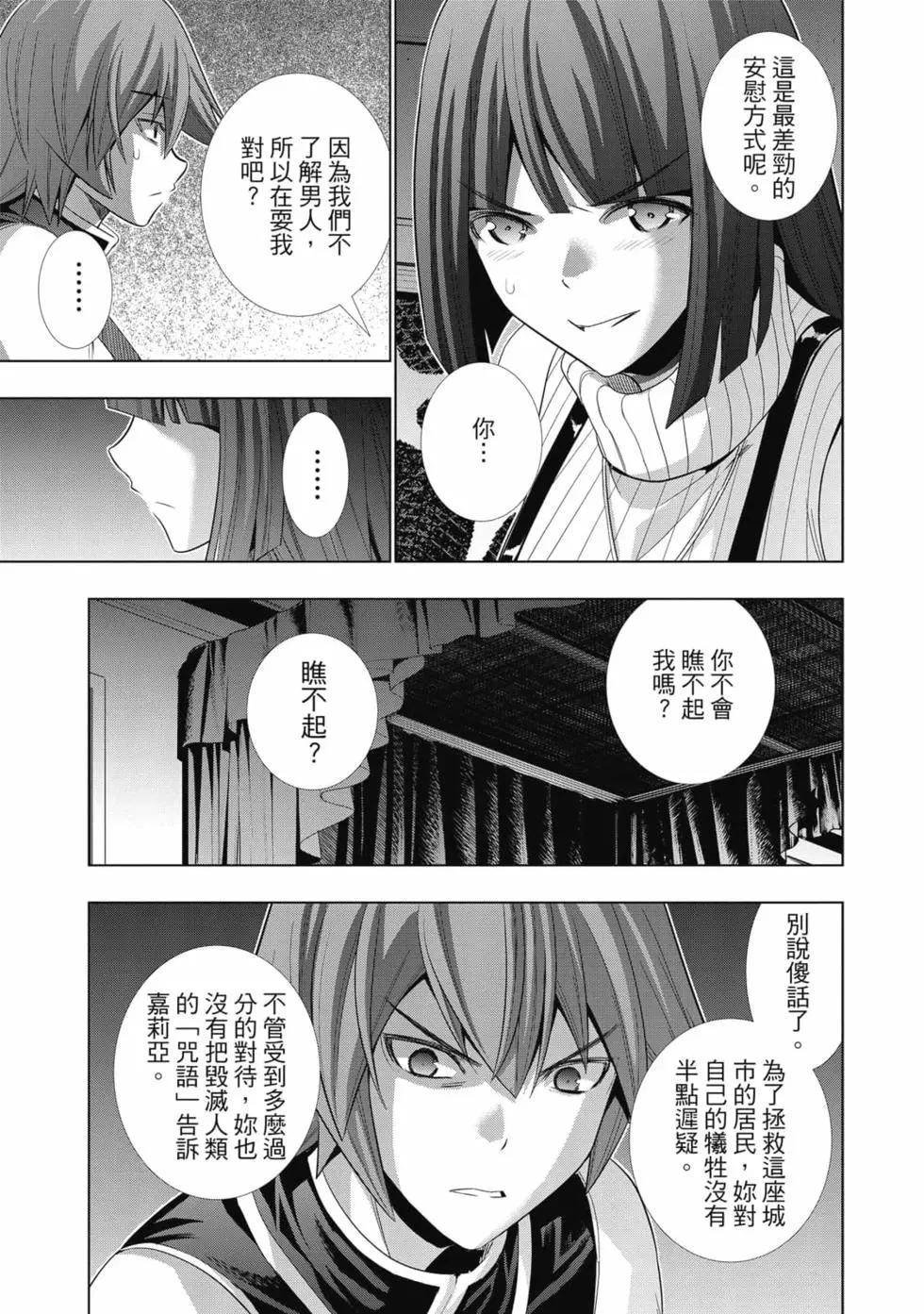 第8卷