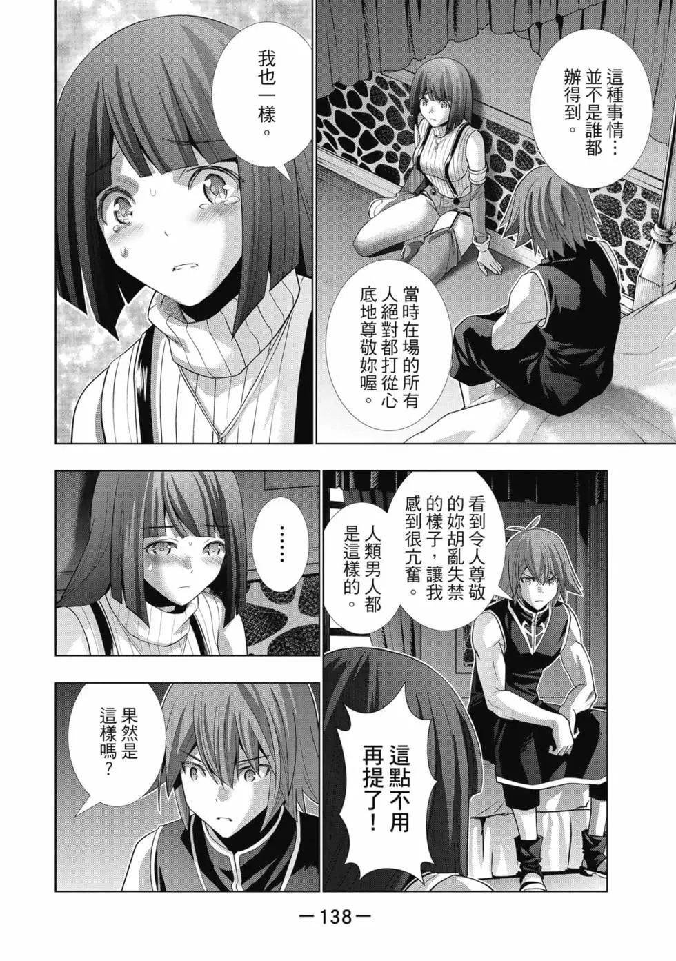 第8卷