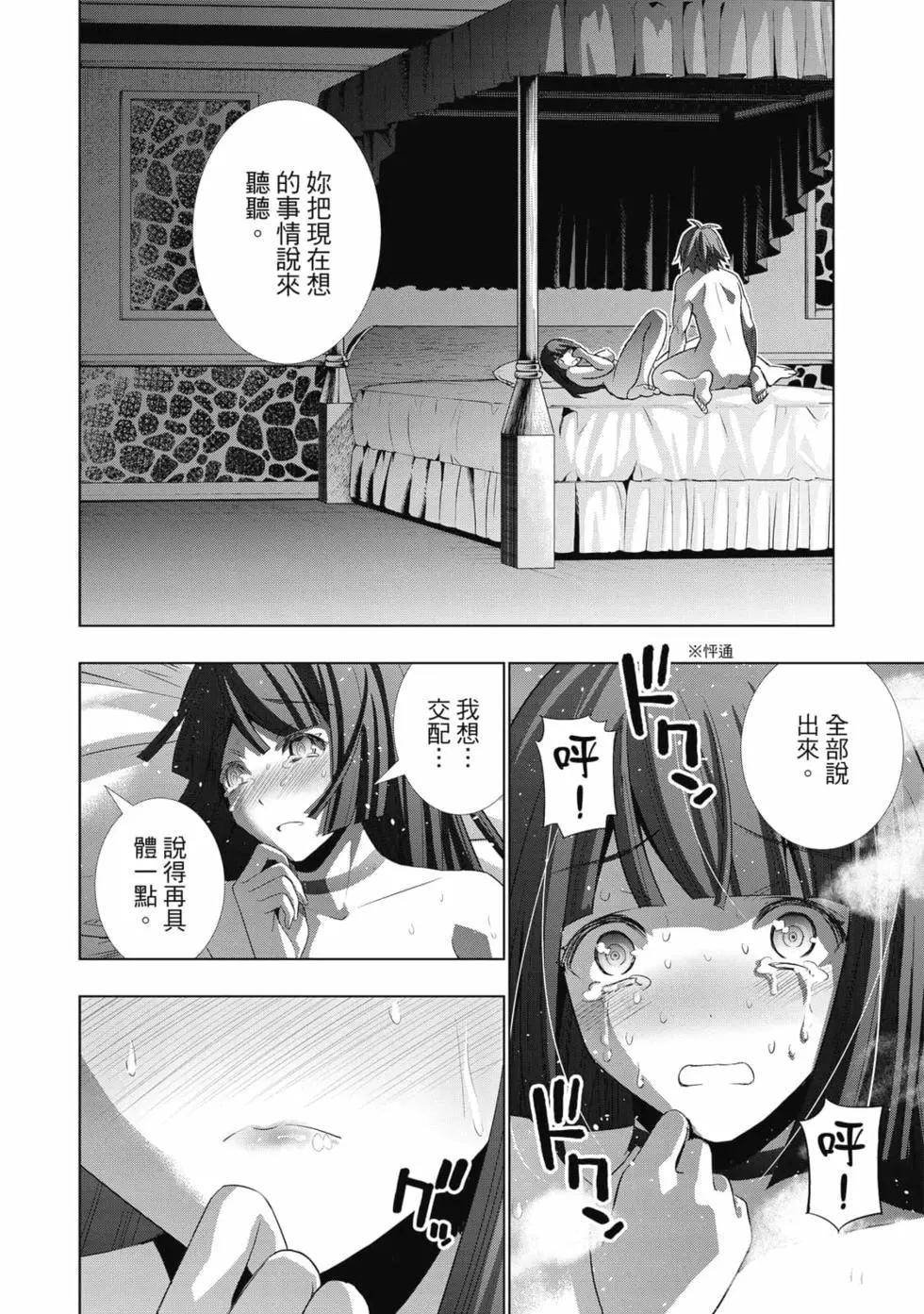 第8卷