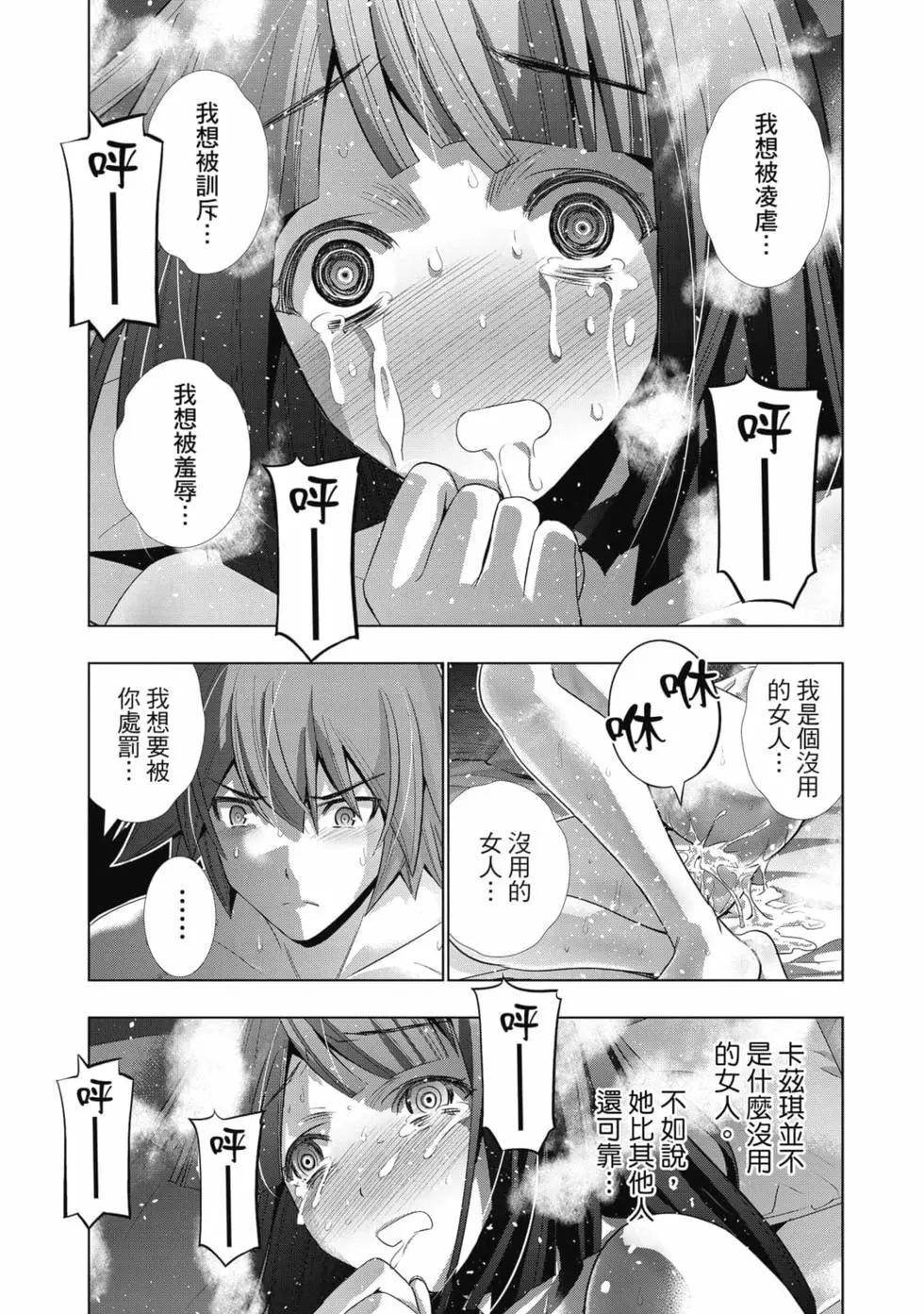 第8卷