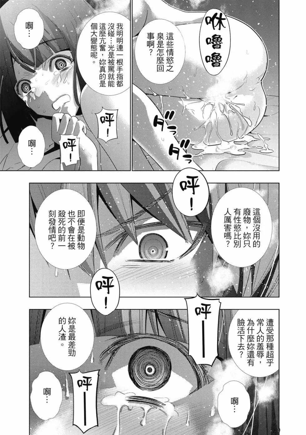 第8卷