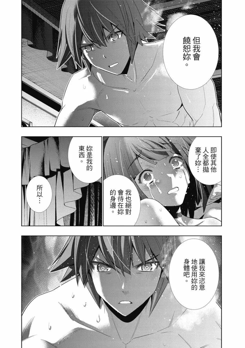 第8卷