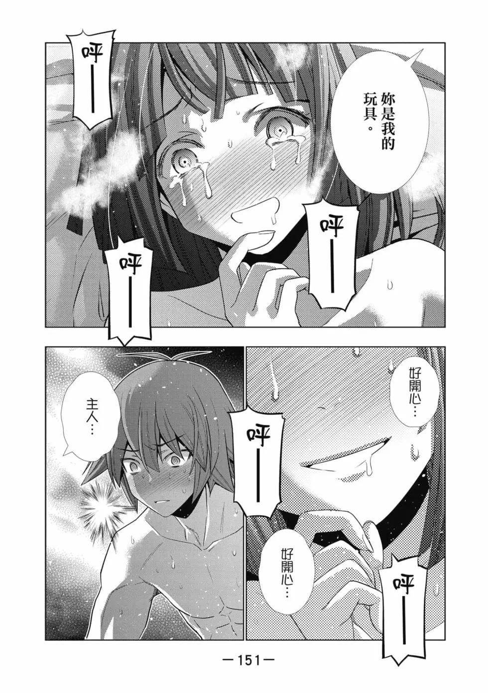第8卷