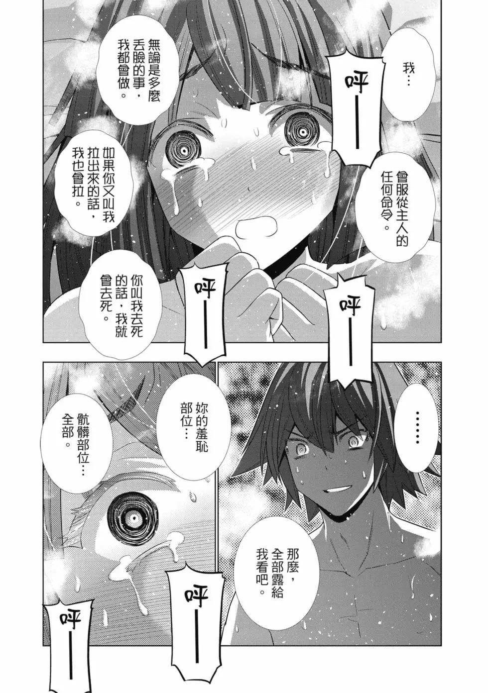第8卷