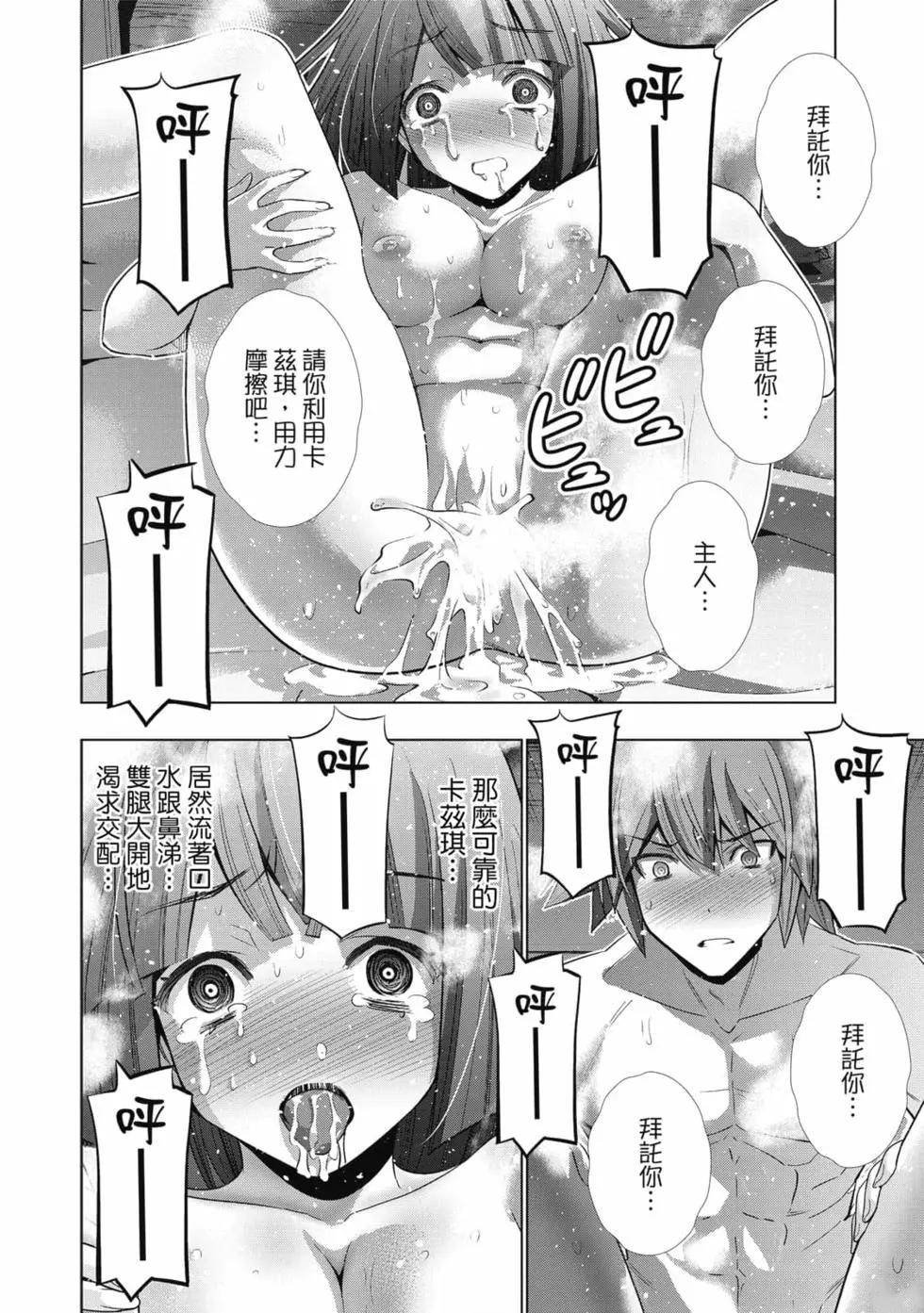 第8卷