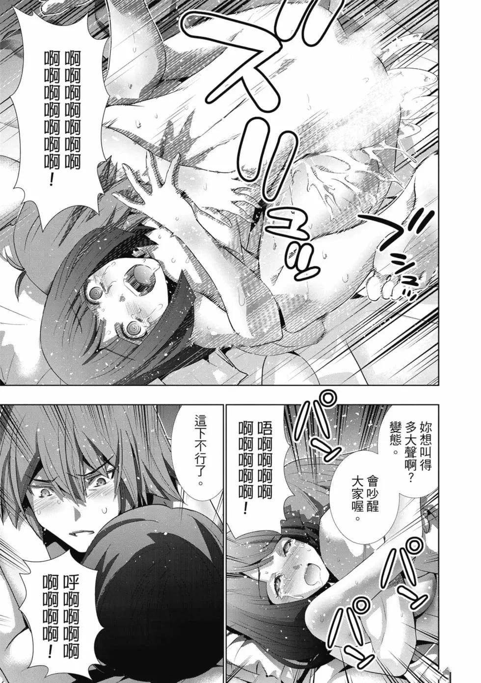 第8卷