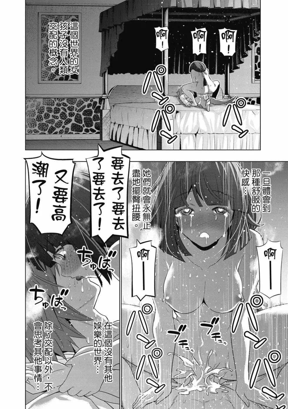 第8卷