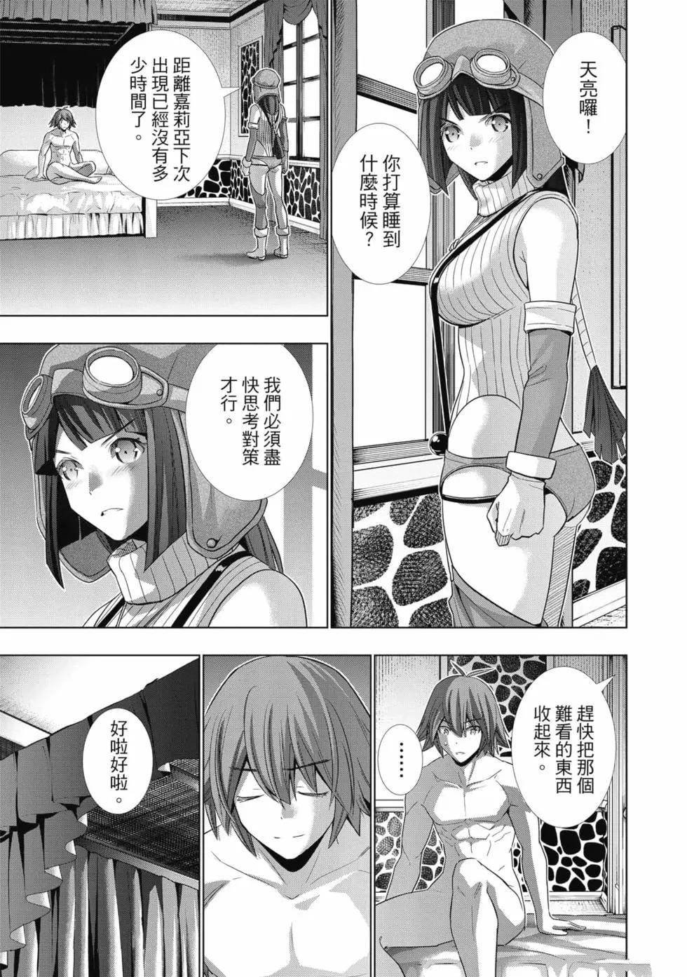 第8卷