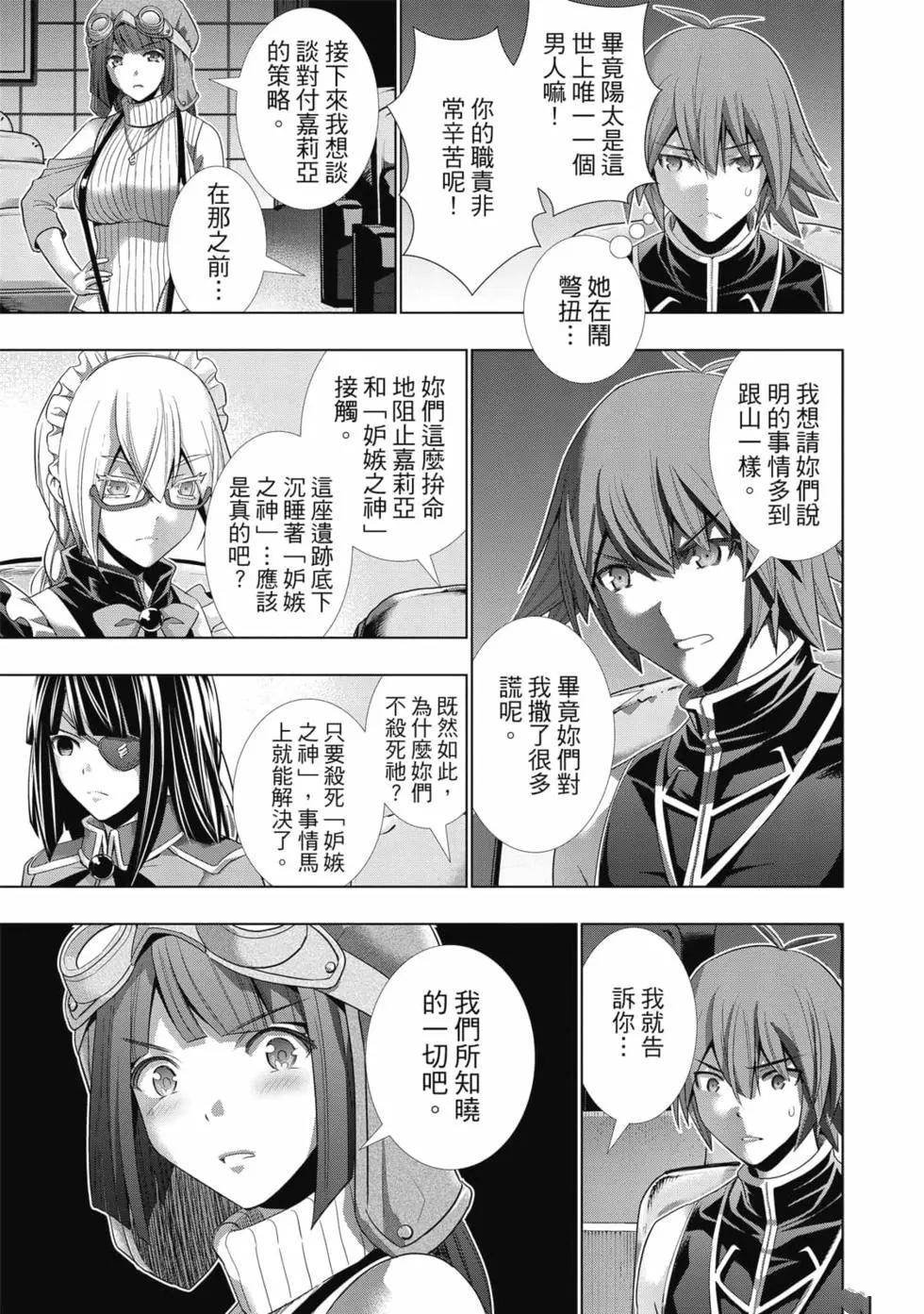 第8卷