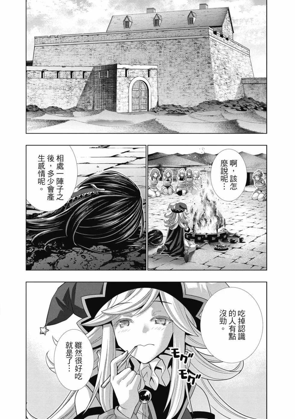 第8卷