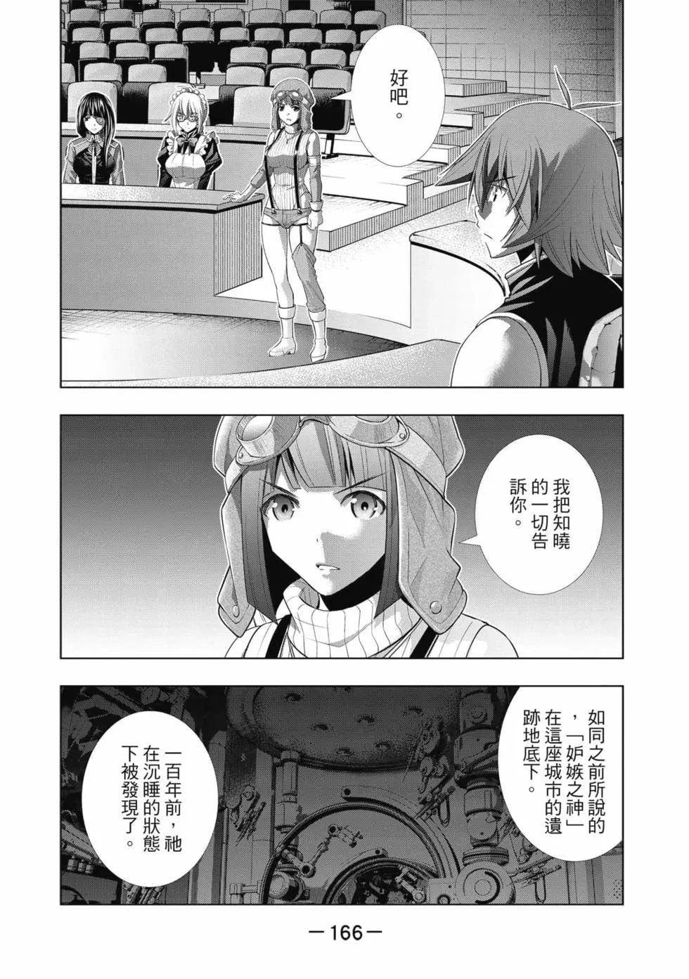 第8卷