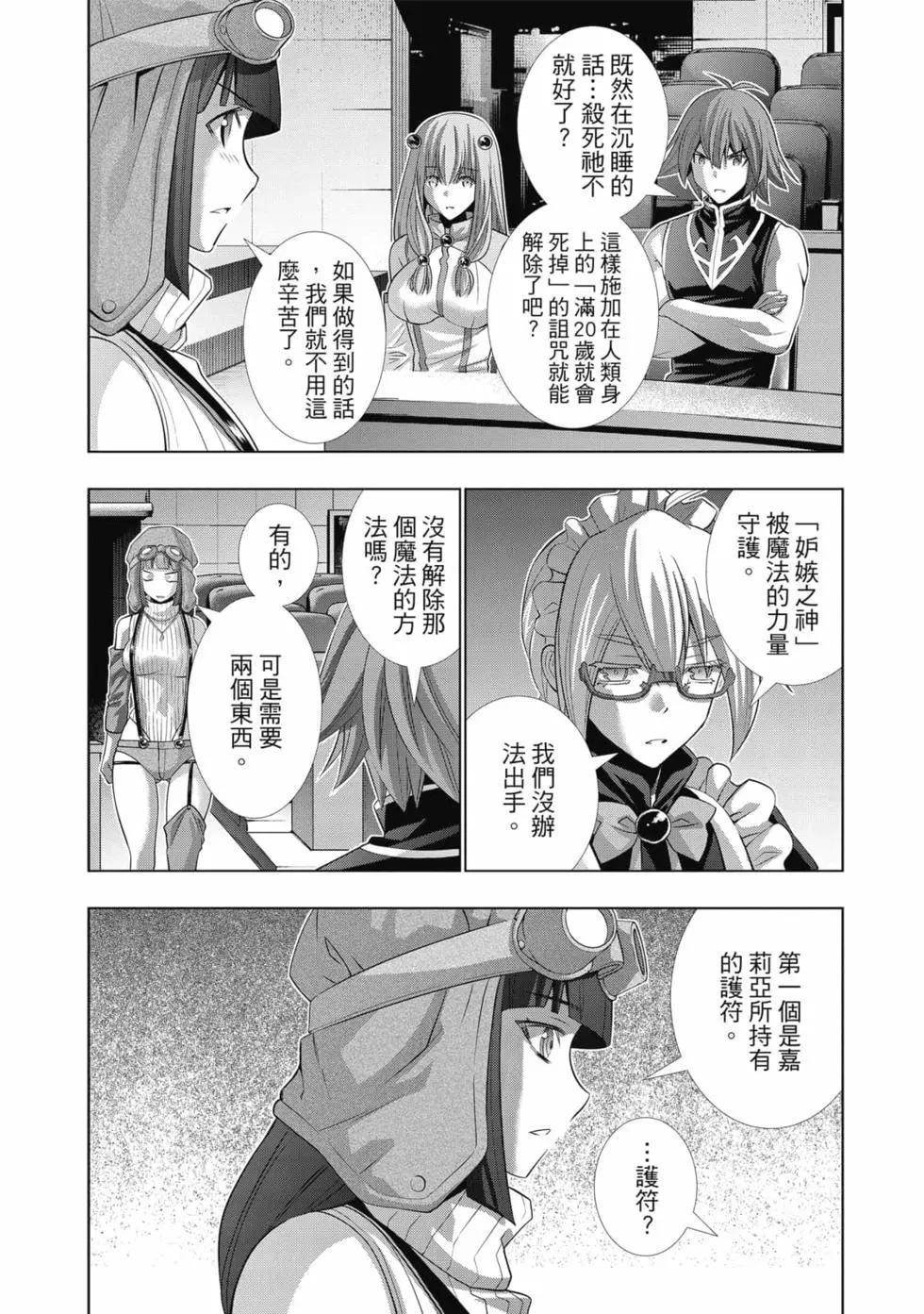 第8卷