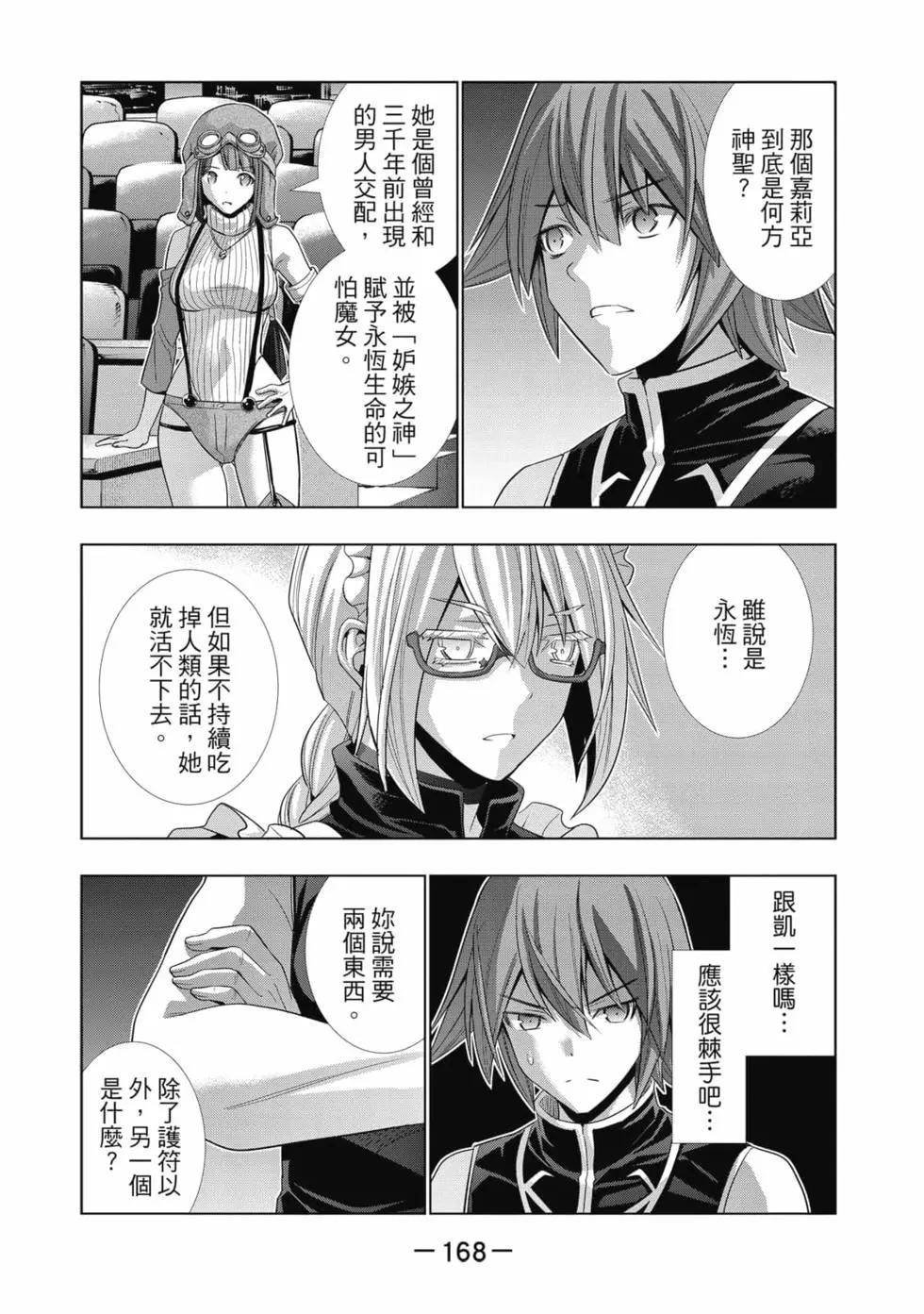 第8卷