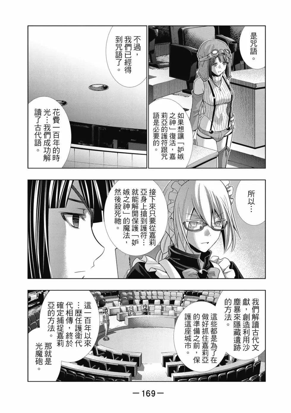 第8卷