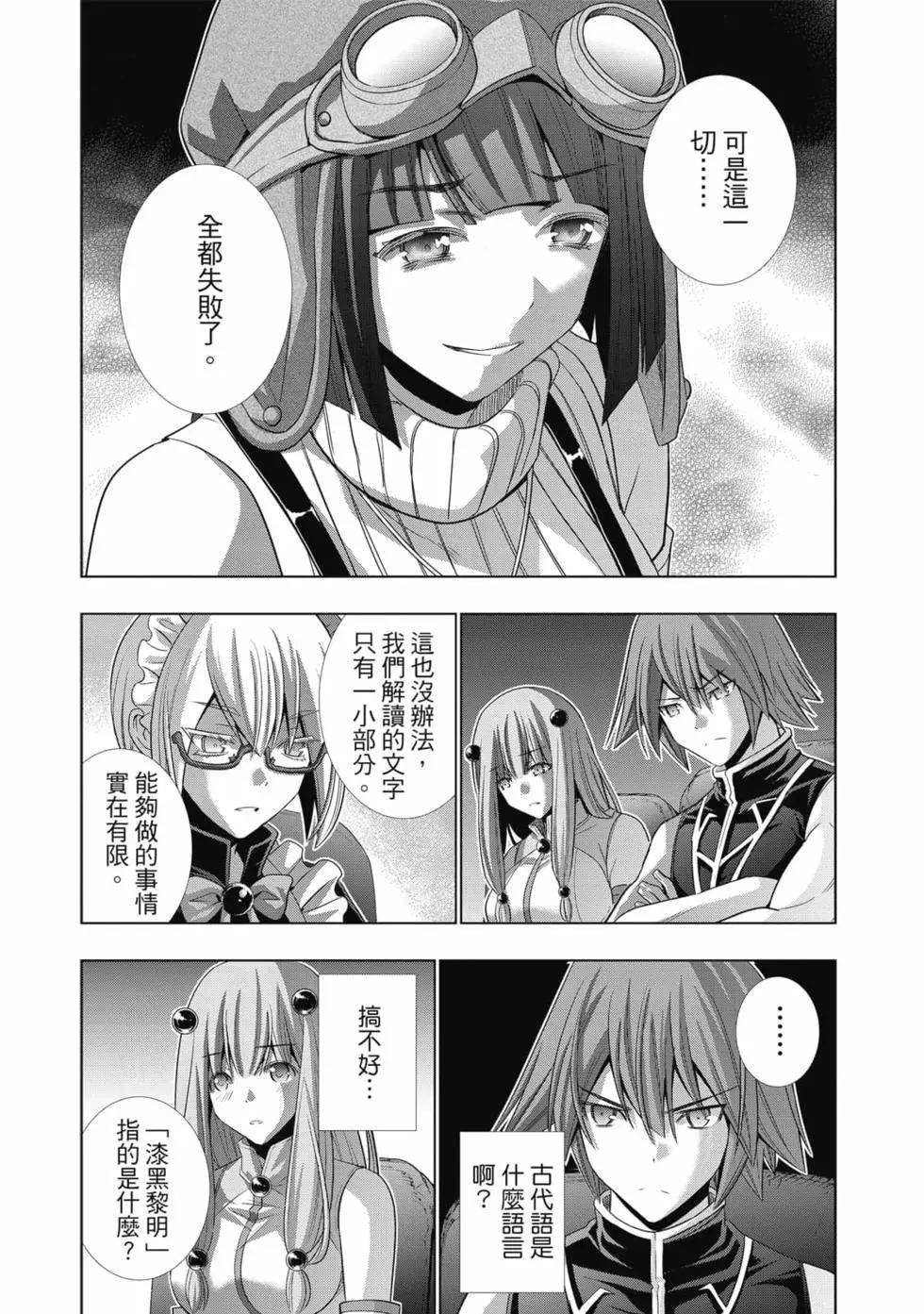 第8卷