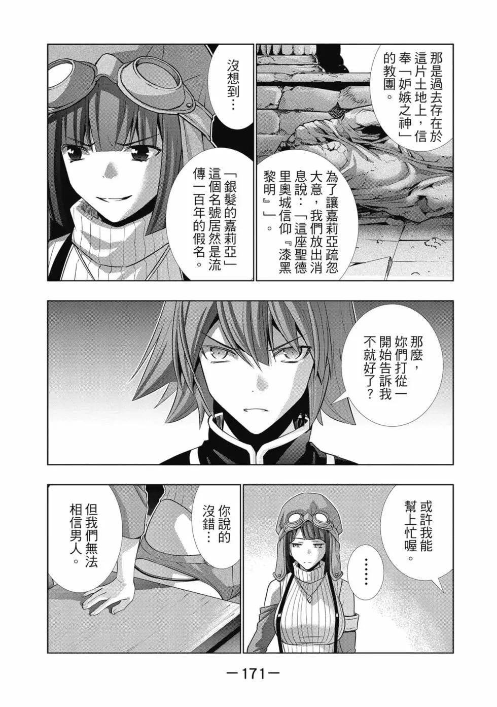 第8卷