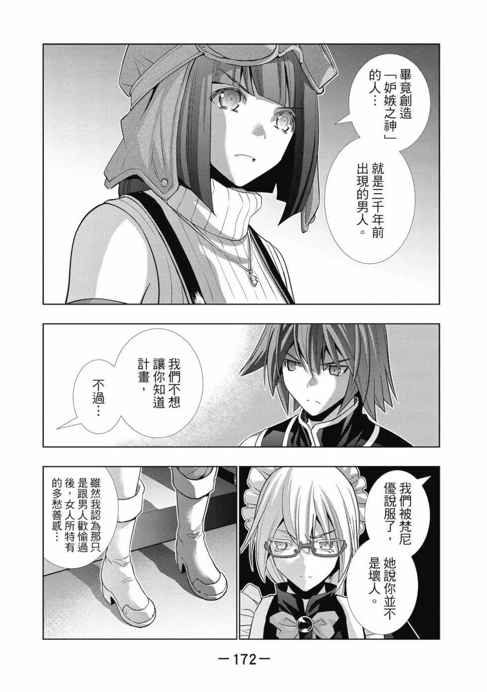 第8卷