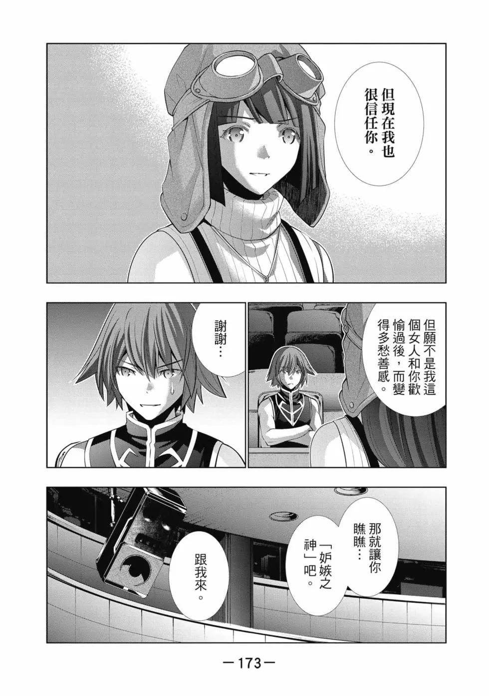 第8卷