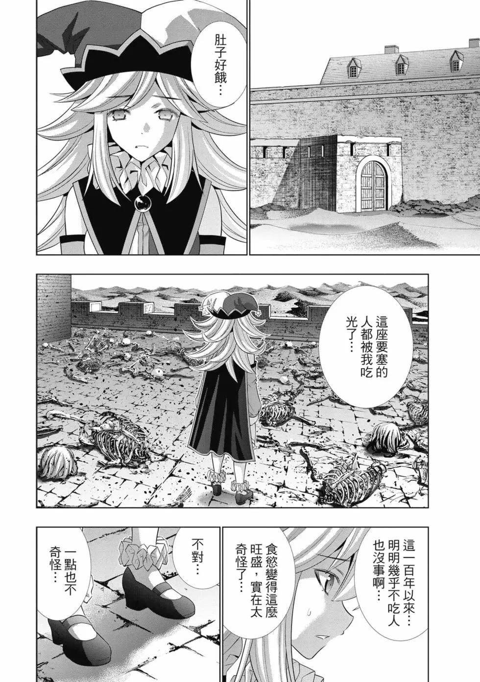 第8卷