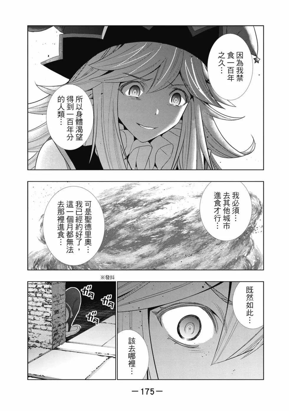 第8卷