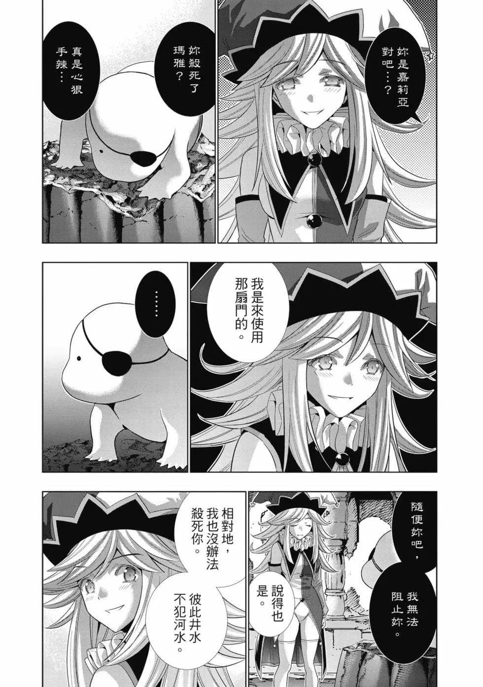 第8卷