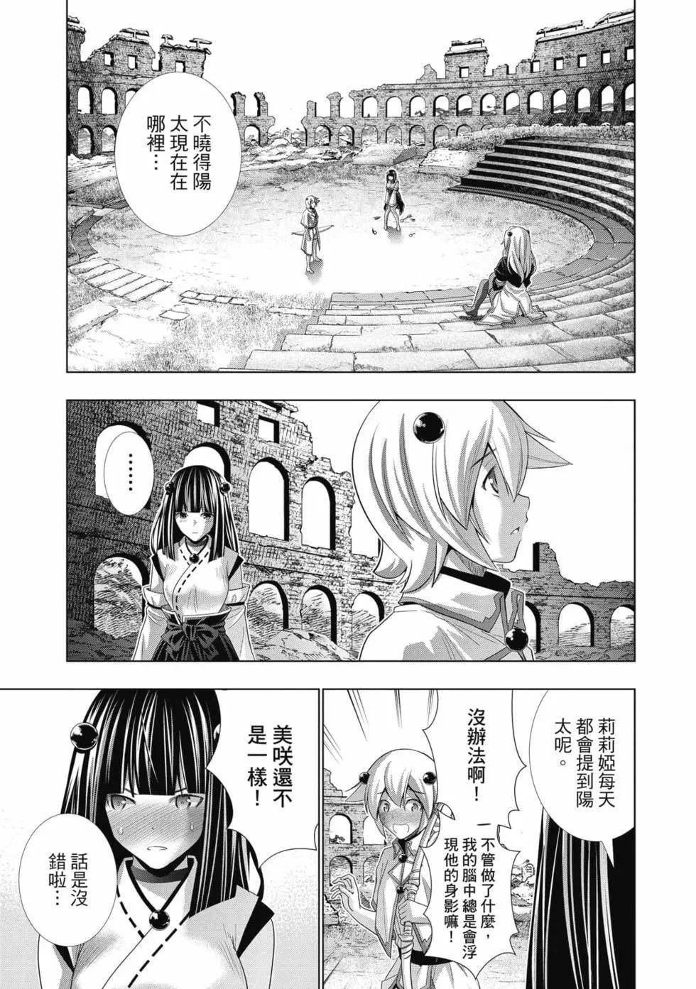 第8卷