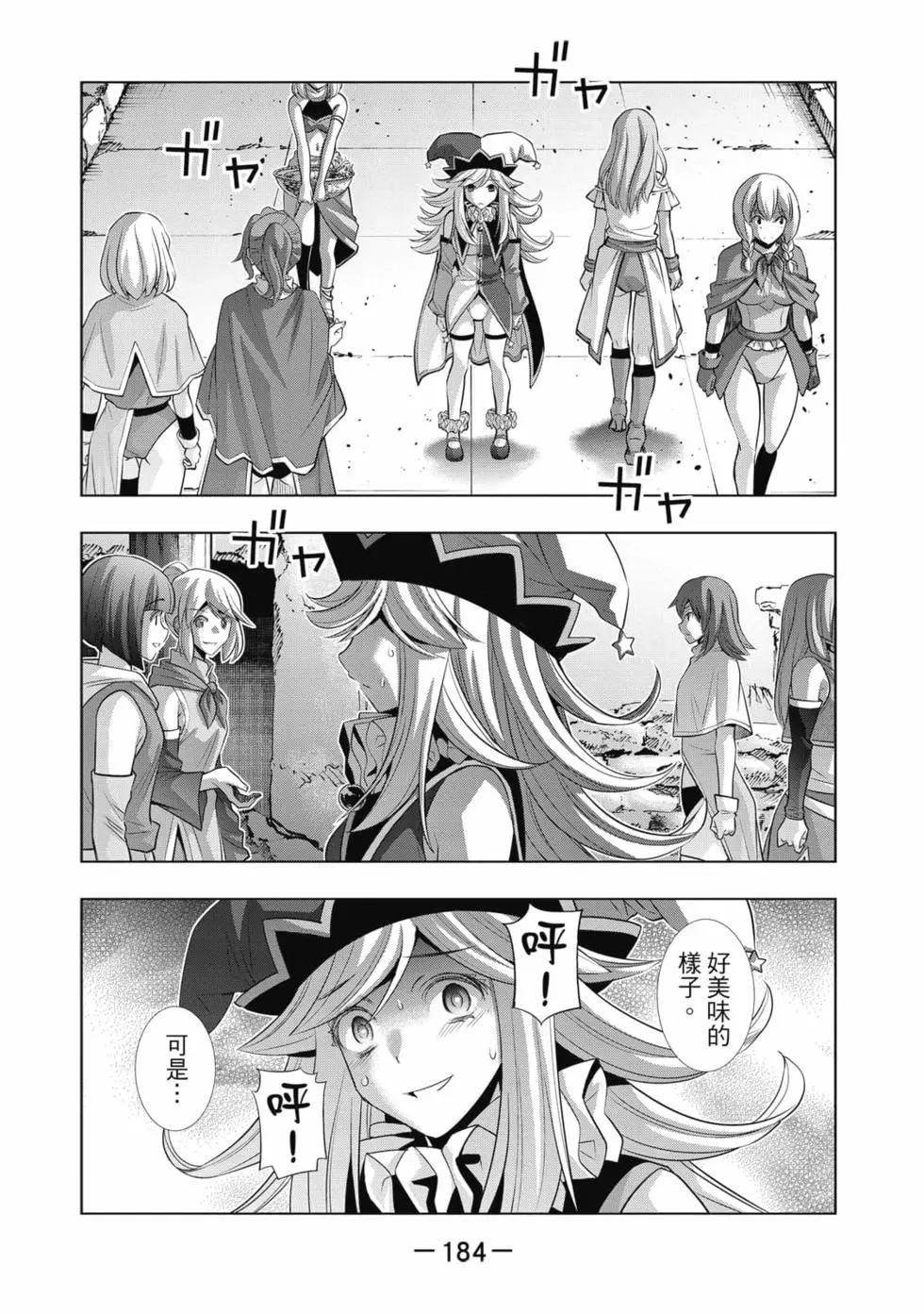 第8卷