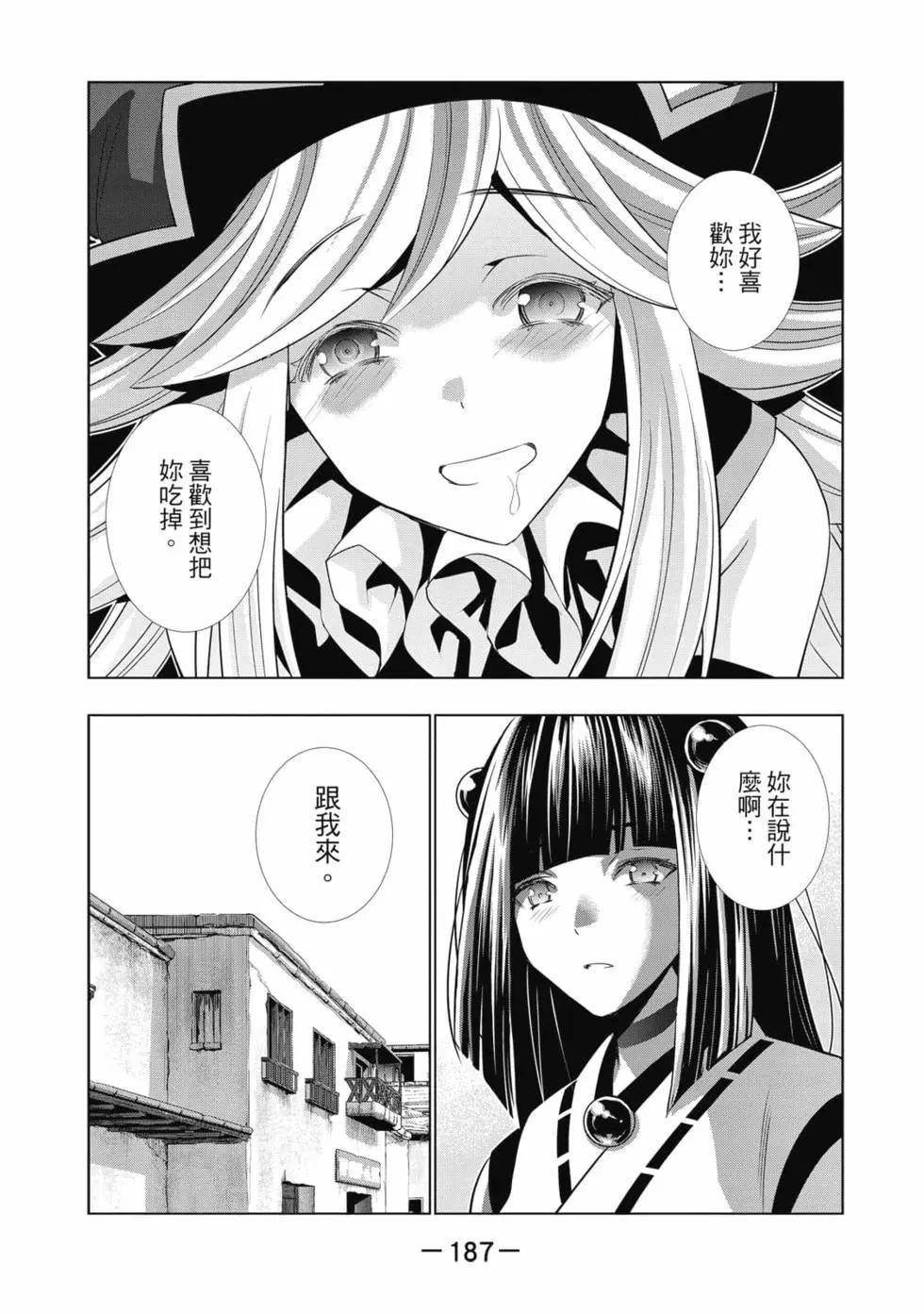 第8卷