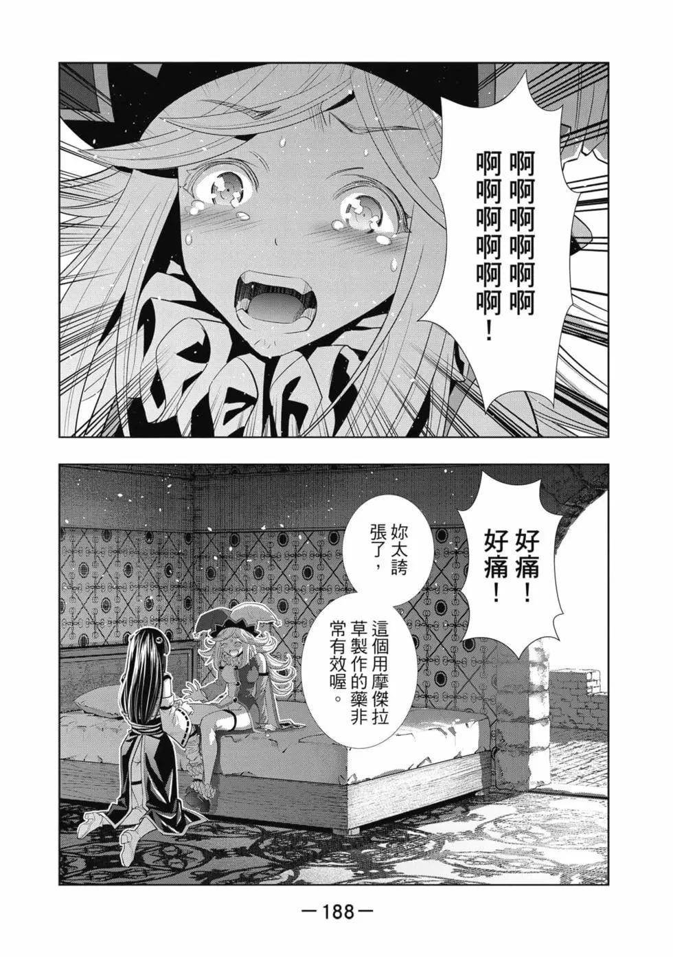 第8卷