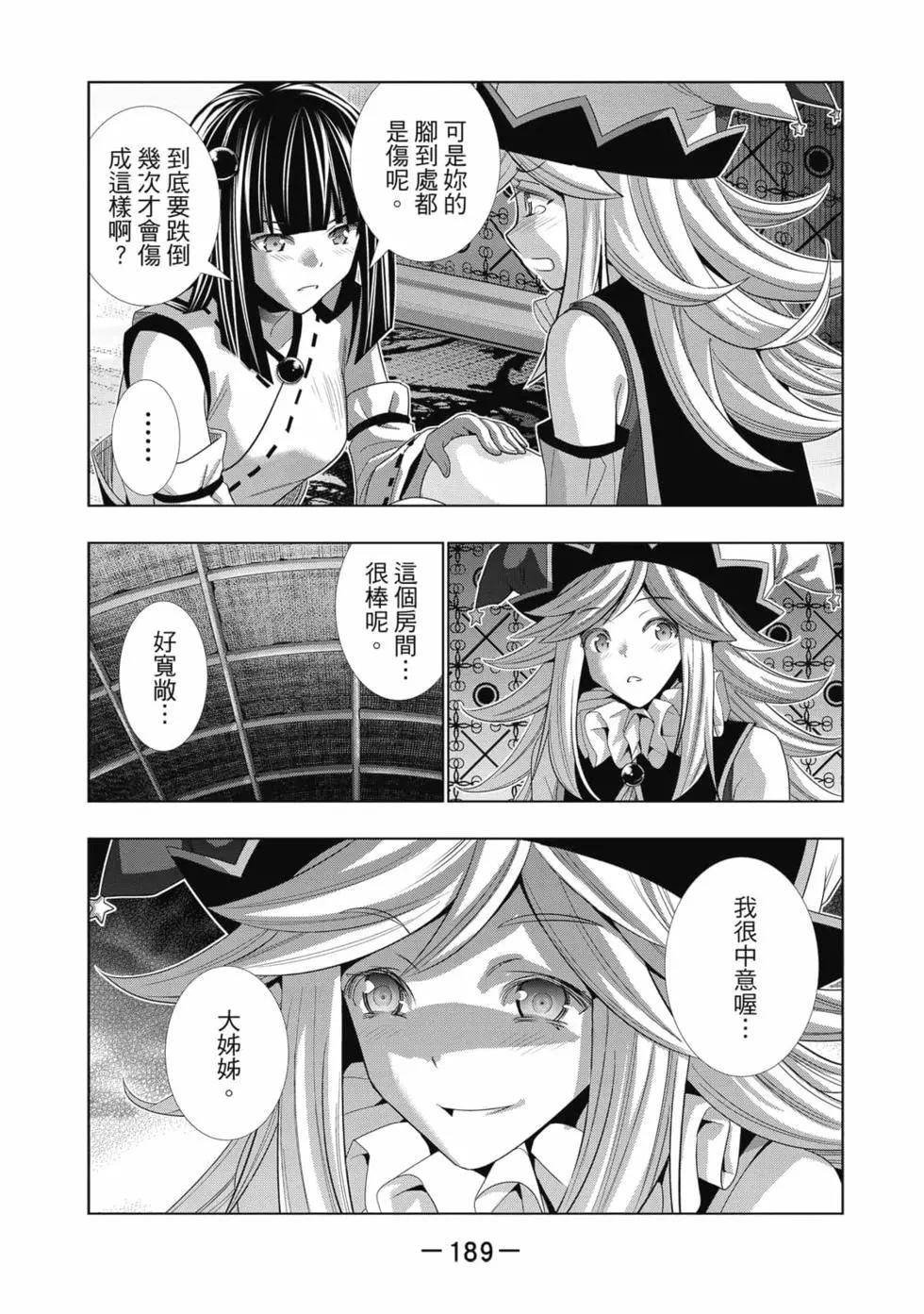 第8卷