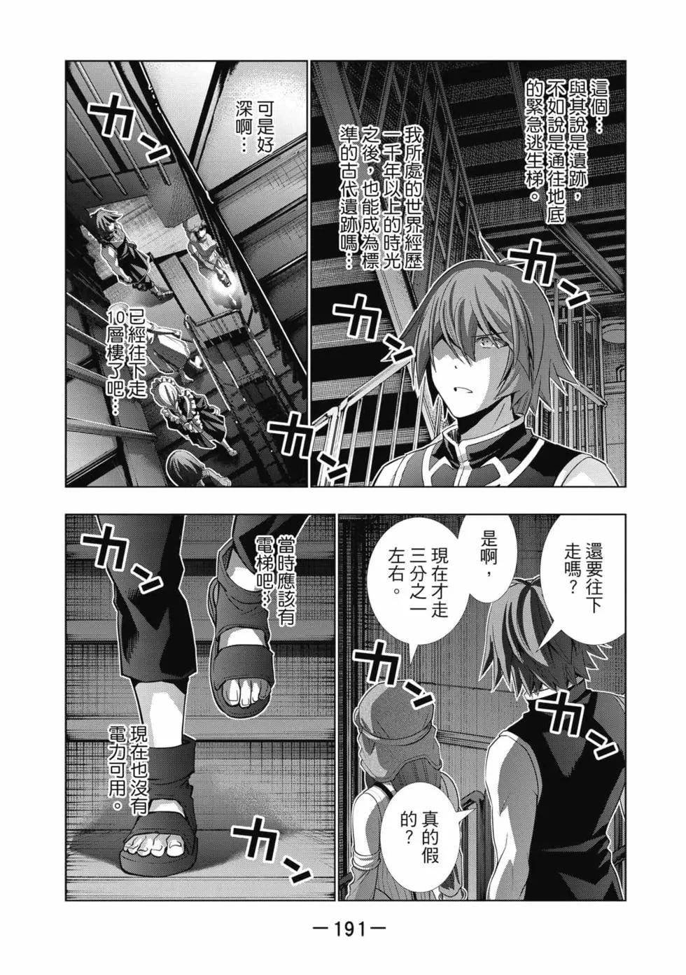 第8卷