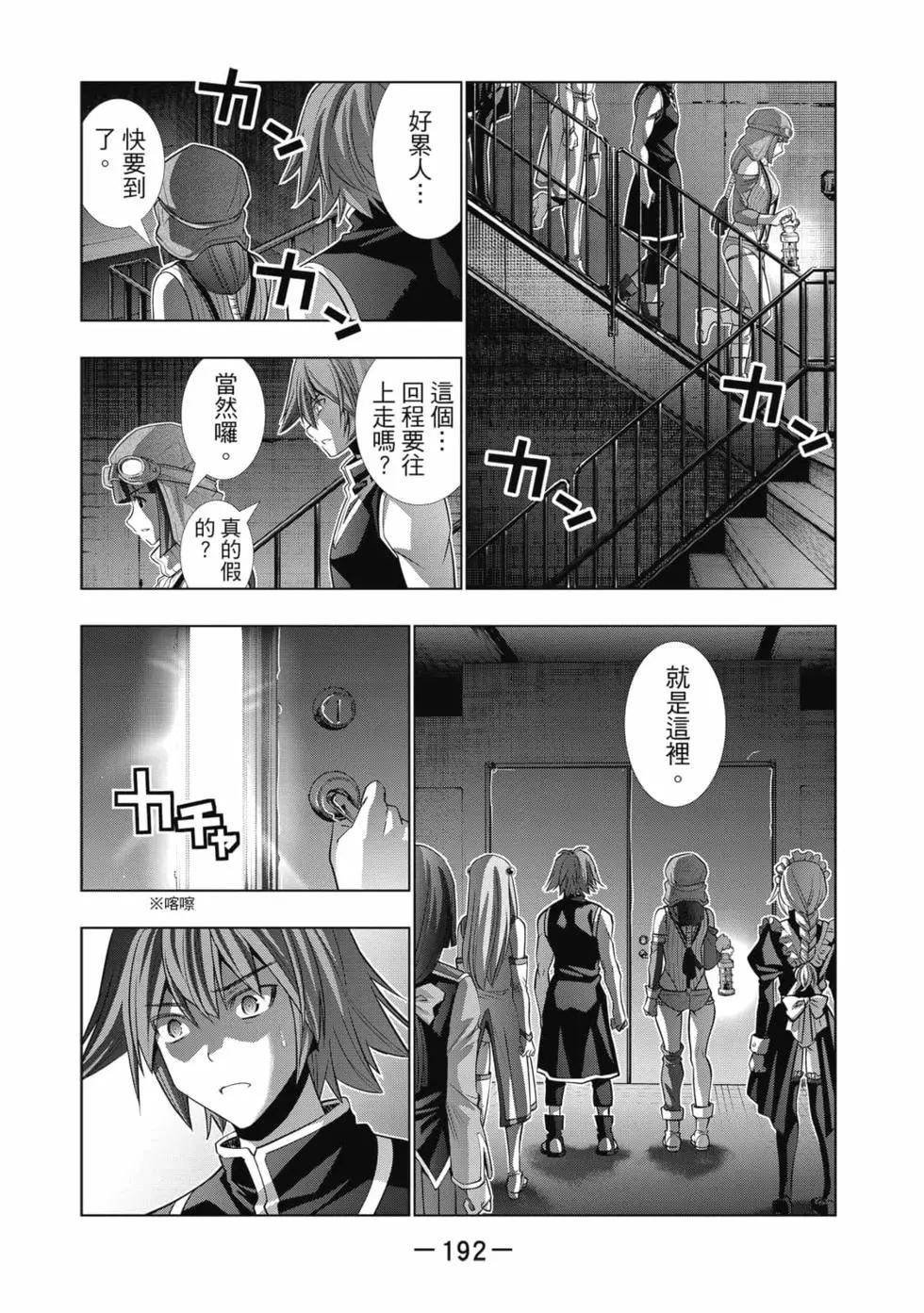 第8卷