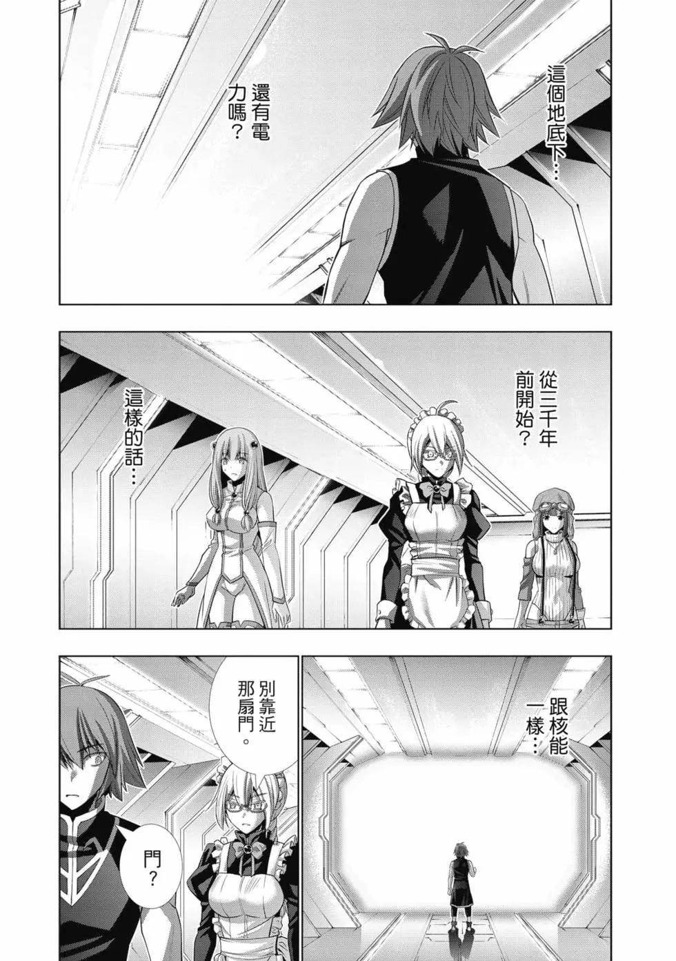 第8卷