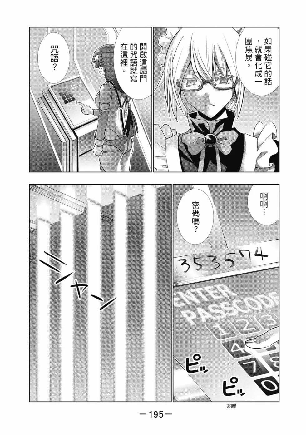 第8卷