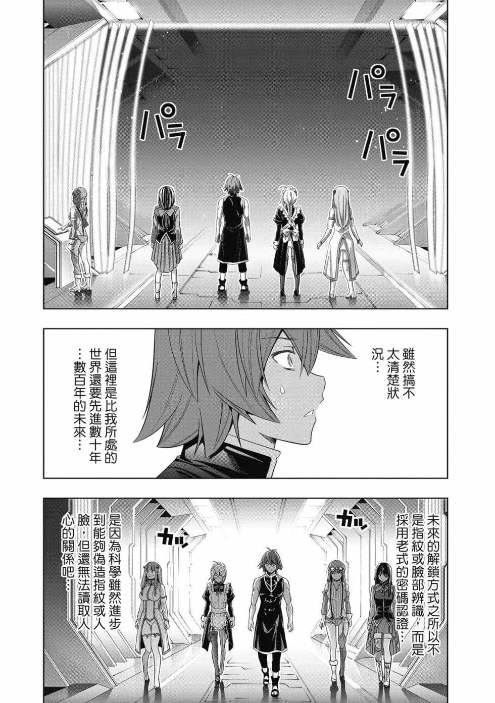 第8卷