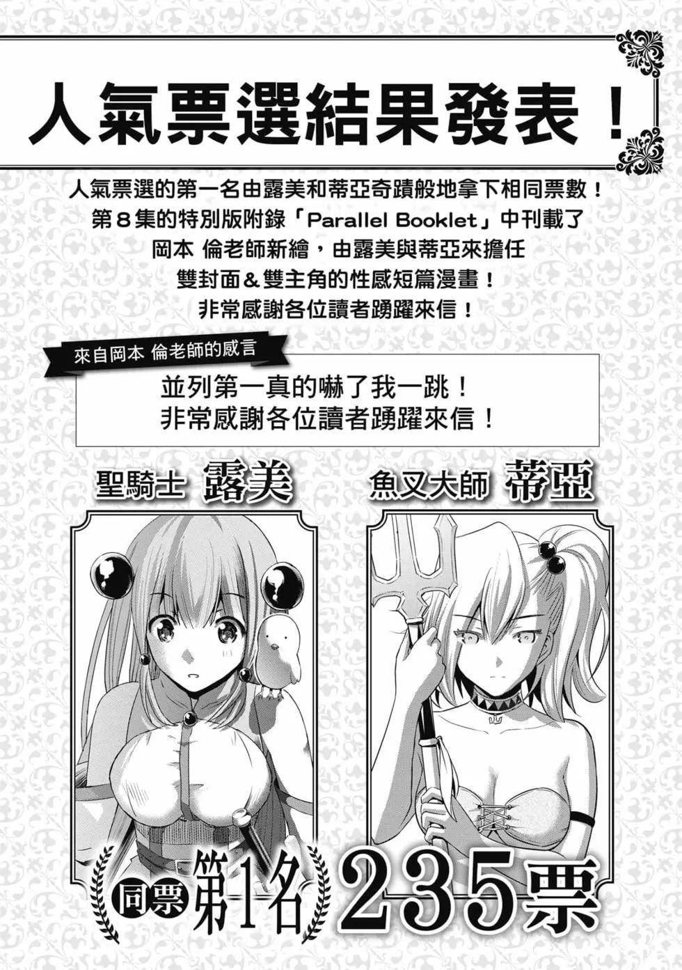 第8卷