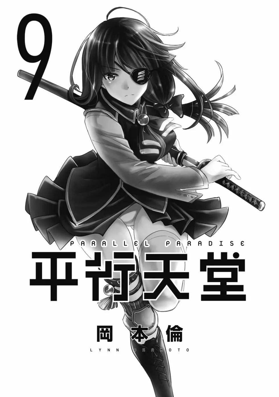 第9卷