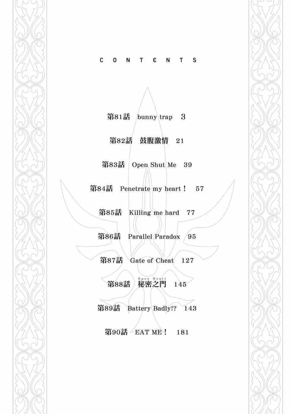 第9卷