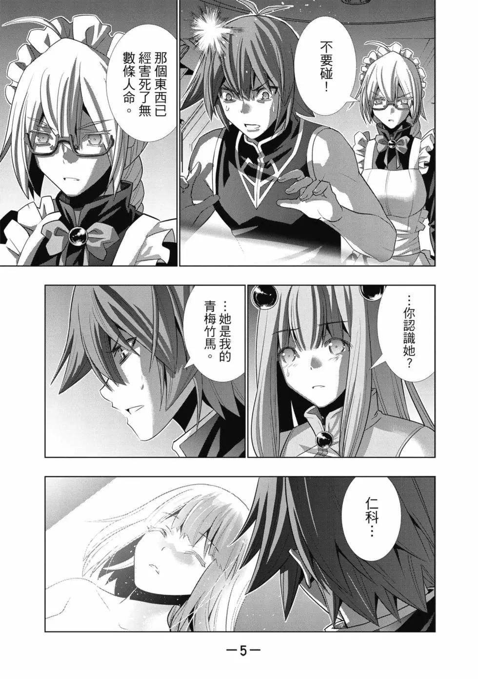 第9卷