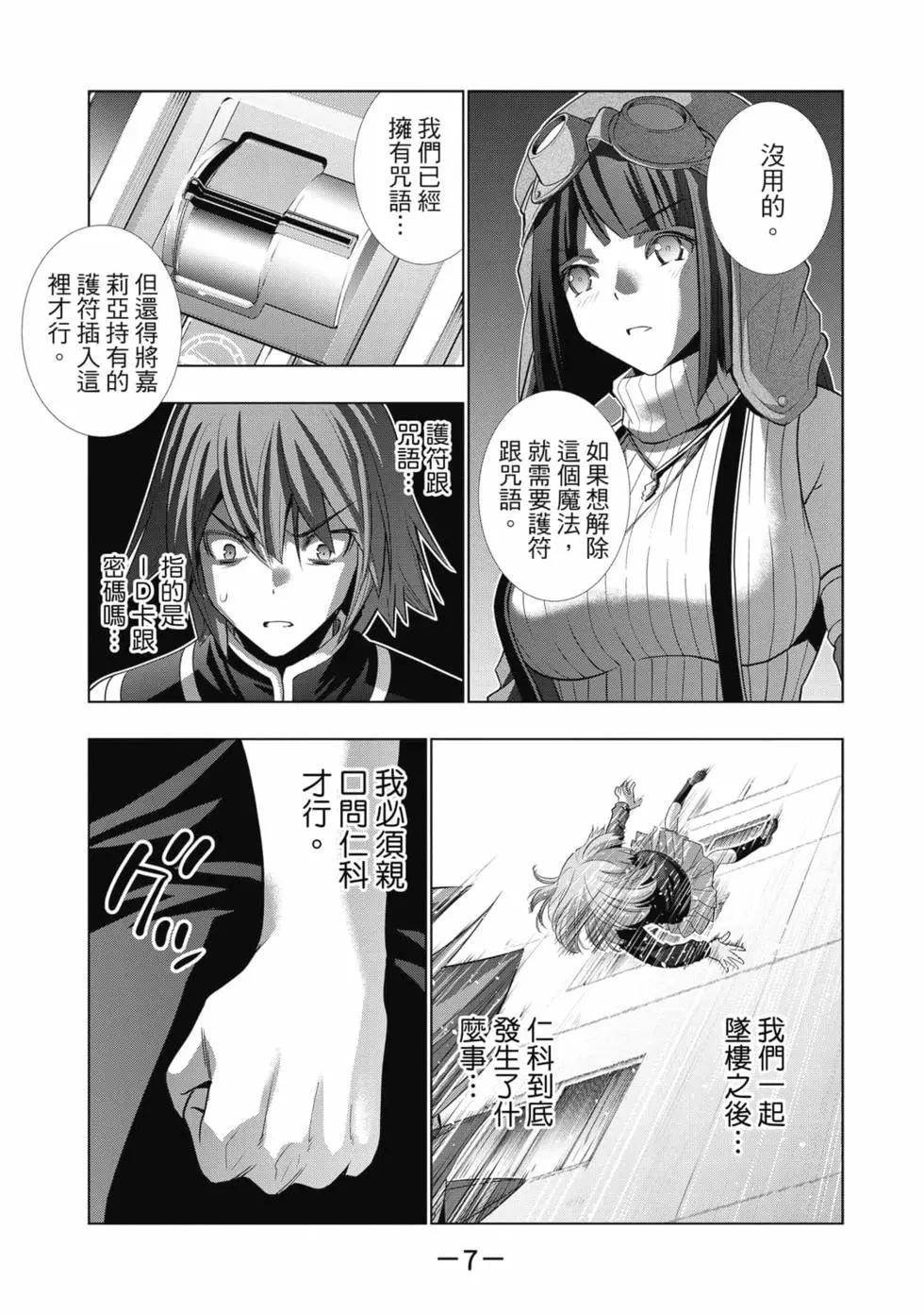 第9卷