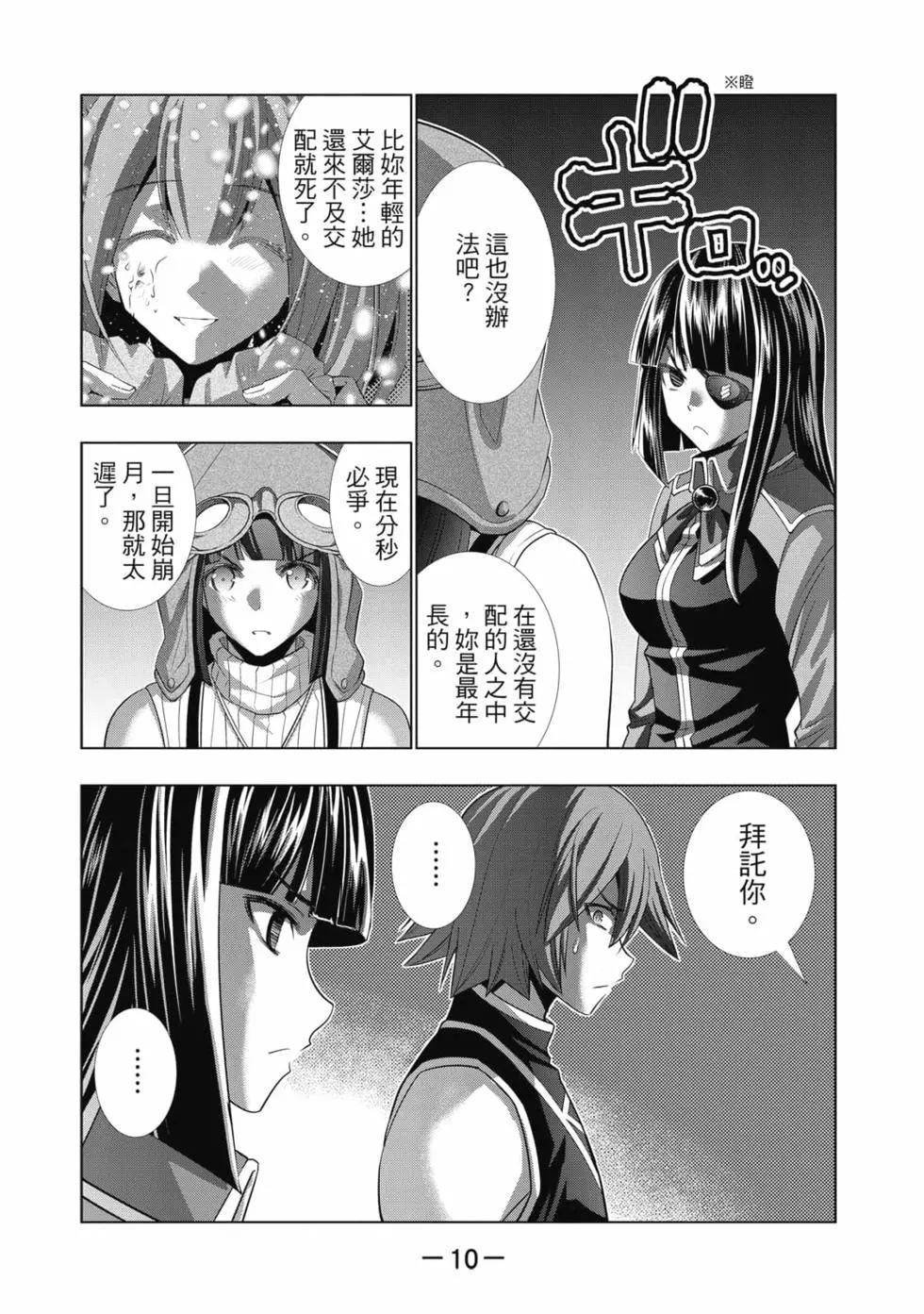 第9卷