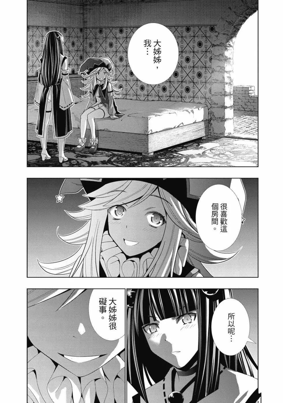 第9卷