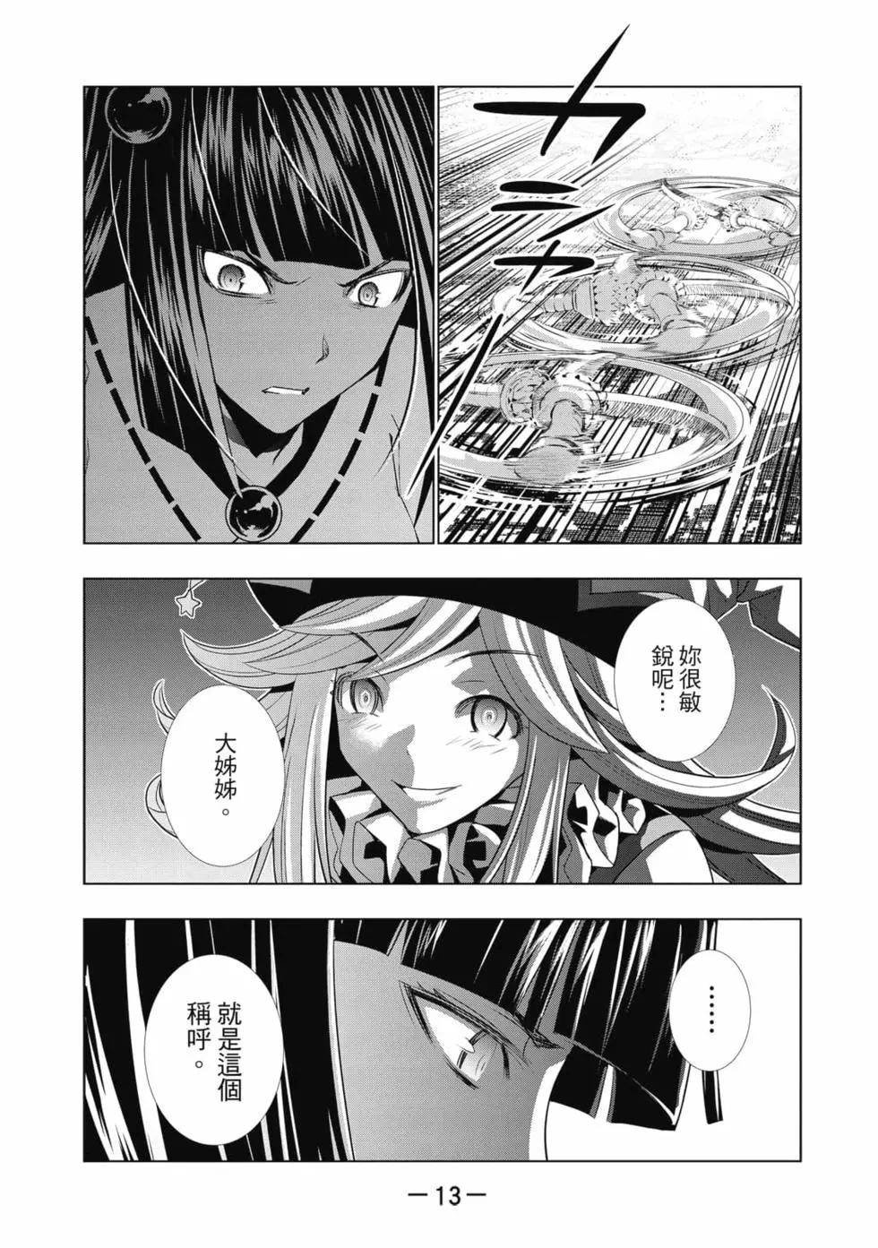 第9卷