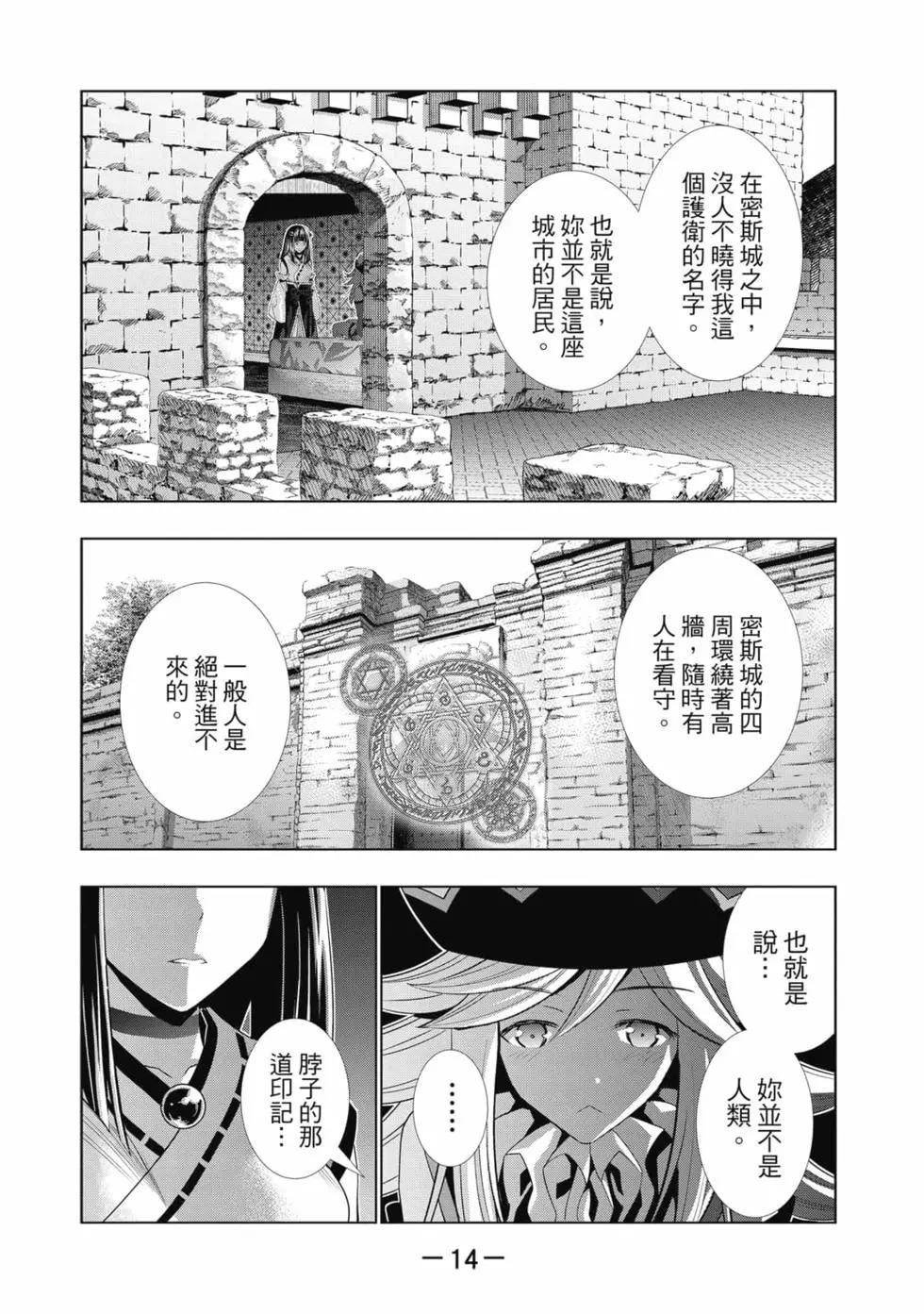 第9卷