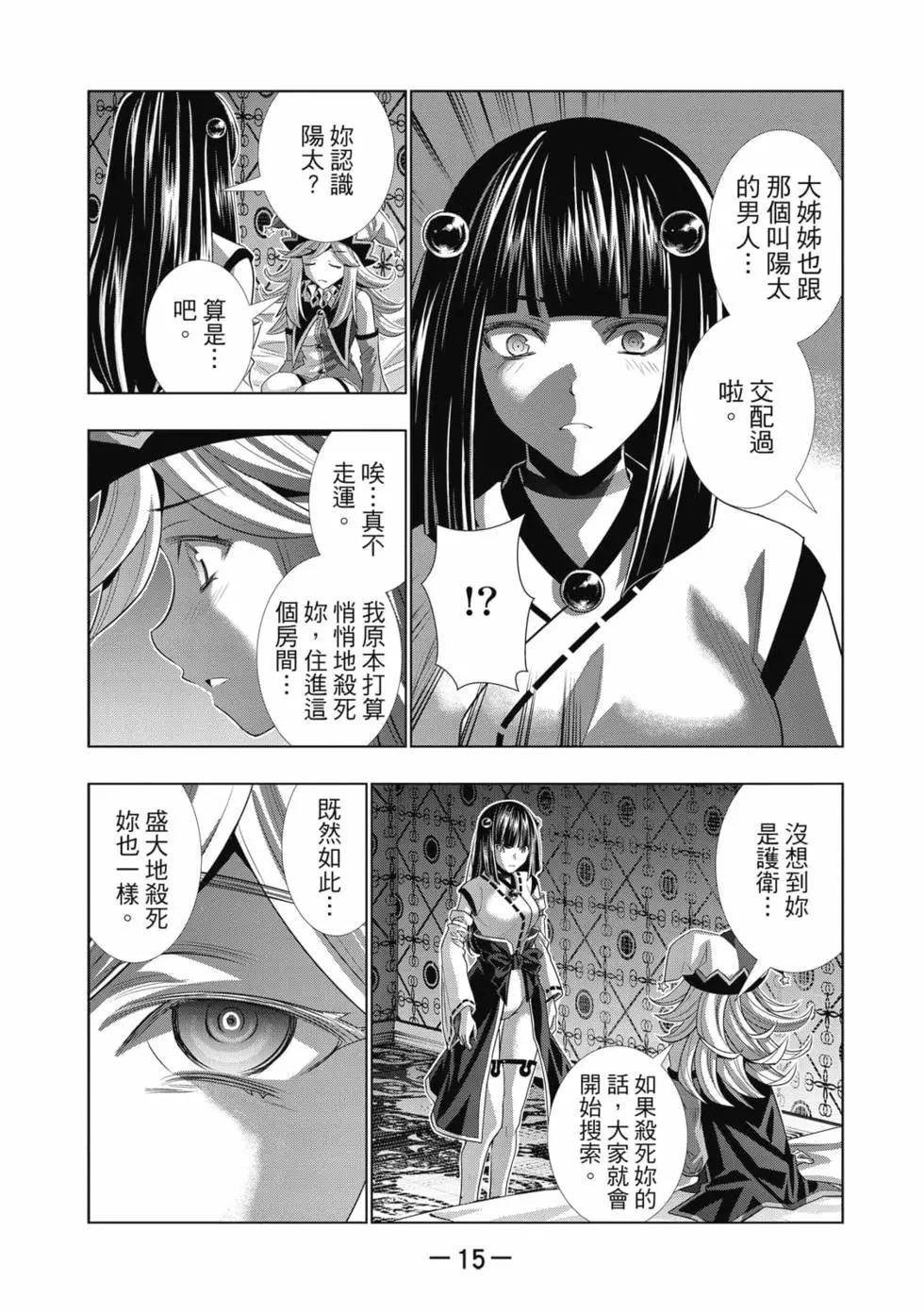 第9卷