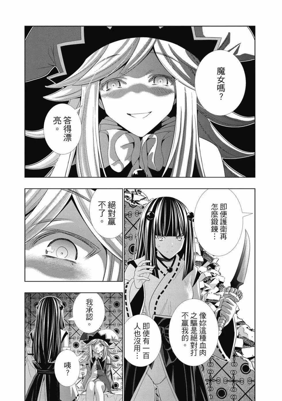 第9卷
