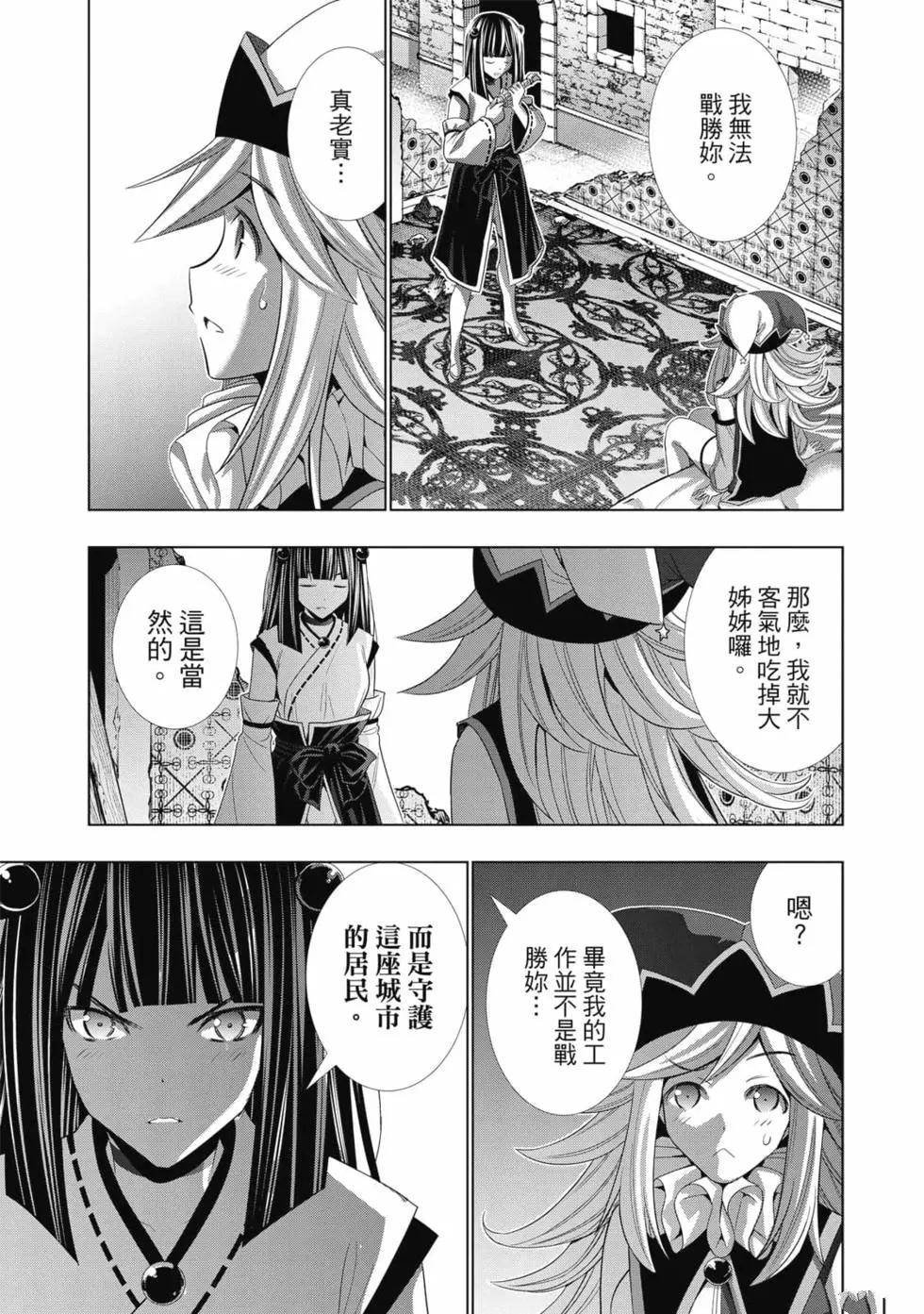 第9卷